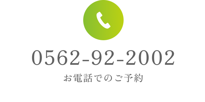 0562-92-2002